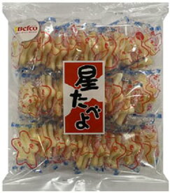【心ばかりですが…クーポンつきます☆】栗山米菓 星たべよ 54枚×10袋入 お菓子 箱買い