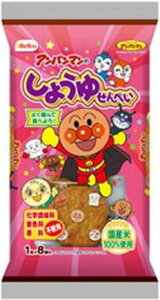 yS΂łcN[|܂zIRĉ Ap}̂傤䂹 8×12ܓ ĉ ܂Ƃߔ