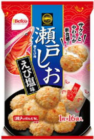 【心ばかりですが…クーポンつきます☆】栗山米菓 瀬戸の汐揚 16枚×12袋入 お菓子 箱買い