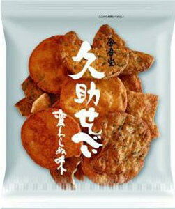 金吾堂製菓 久助せんべい 180g×20袋入 こわれせん 割れせん お菓子 箱買い 金吾堂久助煎餅【心ばかりですが…クーポンつきます☆】