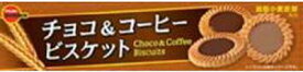 【心ばかりですが…クーポンつきます☆】ブルボン チョコ＆コーヒービスケット 24枚×12箱入クール便を選択された場合別途300円かかります。
