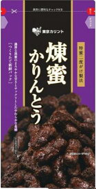 【心ばかりですが…クーポンつきます☆】東京カリント煉蜜かりんとう150g×12袋入