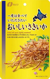 【心ばかりですが…クーポンつきます☆】なとり GPおいしいさきいか 26g×5袋入