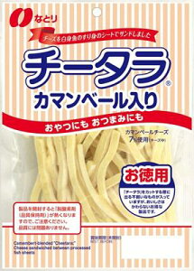 ȂƂ `[^J}x[ p 125g×10ܓ ȂƂ`[LyS΂łcN[|܂z
