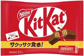【心ばかりですが…クーポンつきます☆】ネスレ キットカットミニ 12枚×12袋入 チョコ菓子 クール便でのお届けを選択された場合別途300円かかります。