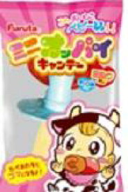 【心ばかりですが…クーポンつきます☆】フルタ製菓 ミニオッパイキャンディ 1個×20個入クール便を選択された場合別途300円かかります。