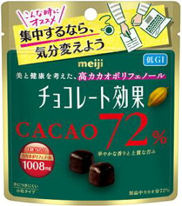 明治 チョコレート効果カカオ72%パウチ 40g×10袋入チョコ菓子 チョコ まとめ買い チョコレート効果【心ばかりですが…クーポンつきます☆】