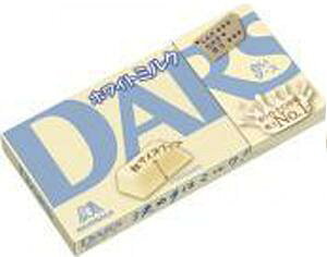 森永製菓 白いダース12粒 ×10個入 モリナガ 森永ダース ホワイトチョコ チョコ菓子 MORINAGA DARS まとめ買い 【心ばかりですが…クーポンつきます☆】