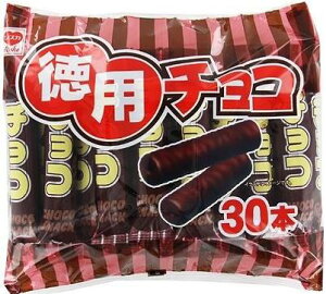 リスカ 徳用チョコ 個包装30本×15袋入 チョコ棒 チョコスナック まとめ買い ※サイズ超過の為クール便ご利用できません。【心ばかりですが…クーポンつきます☆】