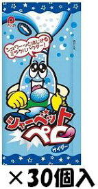 パイン シャーべットペロサイダー 12g×30個入【心ばかりですが…クーポンつきます☆】