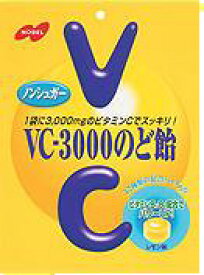【心ばかりですが…クーポンつきます☆】ノーベル製菓VC3000のど飴90g×6袋入