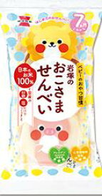 【心ばかりですが…クーポンつきます☆】岩塚製菓 岩塚のおこさませんべい 16枚×12袋入 米菓 まとめ買い