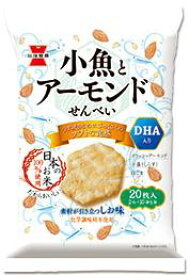 【心ばかりですが…クーポンつきます☆】岩塚製菓小魚とアーモンドせんべい20枚×12袋入