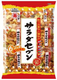 【心ばかりですが…クーポンつきます☆】越後製菓 サラダセブン6P 135g×12袋入 お菓子 箱買い