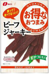 ȂƂ r[tW[L[ 47g×10ܓyS΂łcN[|܂z