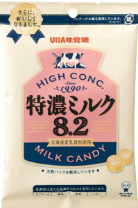 【心ばかりですが…おまけつきます☆】UHA味覚糖特濃ミルク8.2北海道産ミルク 85g×6袋入