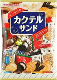 【心ばかりですが…クーポンつきます☆】松永製菓 カクテルサンド 250g×12袋入