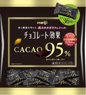 数量は多明治 チョコレート効果カカオ95％大袋* 180ｇ×6袋入 クール便を選択された場合別途300円かかります。  チョコ菓子