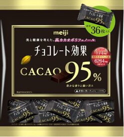 【心ばかりですが…クーポンつきます☆】 明治 チョコレート効果カカオ95％大袋 180g×12袋入 クール便を選択された場合別途300円かかります。 チョコ菓子 お菓子 箱買い まとめ買い チョコレート効果