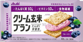 【心ばかりですが…クーポンつきます☆】アサヒグループ食品クリーム玄米ブランブルーベリー72g×6袋入