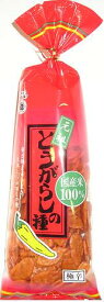 【心ばかりですが…クーポンつきます☆】越後製菓 とうがらしの種 80g×10袋入 お菓子 箱買い