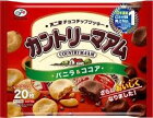【心ばかりですが…おまけつきます☆】不二家カントリーマアムバニラ＆ココア20枚×16袋入