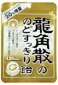 龍角散 龍角散ののどすっきり飴120max(袋) 88g×6袋 金の龍角散【心ばかりですが…クーポンつきます☆】