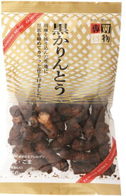 【心ばかりですが…クーポンつきます☆】買物専科 黒かりんとう92g×12袋入 100均お菓子 ※残り賞味期間45日以上ある商品を出荷致します。