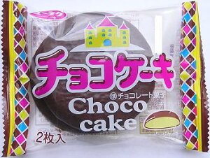 有楽製菓 チョコケーキ 10個 チョコレート 価格比較 価格 Com