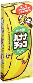 【心ばかりですが…クーポンつきます☆】明治バナナチョコ37g×10個入クール便を選択された場合別途300円かかります。