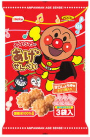 【心ばかりですが…クーポンつきます☆】栗山米菓アンパンマンのあげせん57g×12袋入