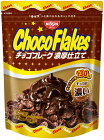 【心ばかりですが…おまけつきます☆】日清シスコチョコフレーク濃厚仕立て63g×12袋入夏季期間中クール便となり別途300円かかります。