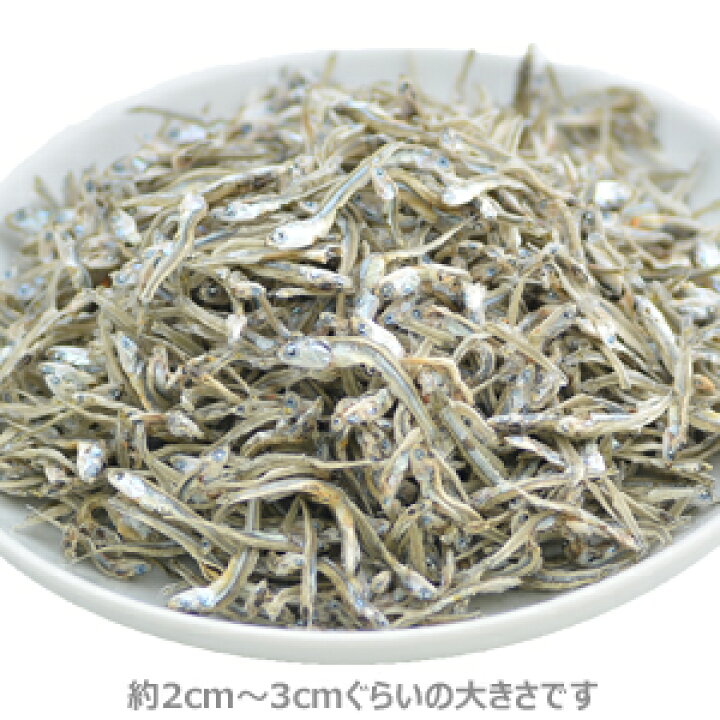 703円 ふるさと割 岡商店 小さめの食べる煮干し 40g×3袋 703円 ふるさと割 岡商店 小さめの食べる煮干し 40g×3袋