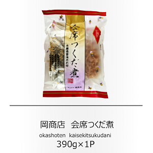 X@Ȃρ@390g@yzyт̂zyizyzyzyAȕzyz