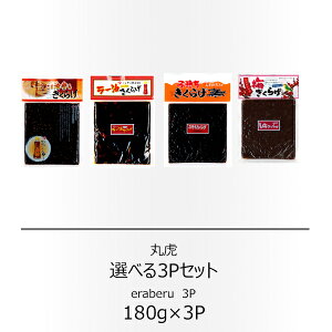 یՁ@IׂĊ3܃Zbg@[炰 q炰~炰ܖ炰@yzwszyzy[֑Ήzyт̂zyρzyTVz