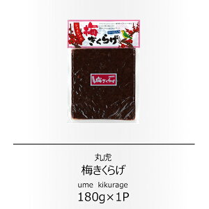 یՁ@VV@~炰@@180gyzwszyzy[֑Ήzyт̂z