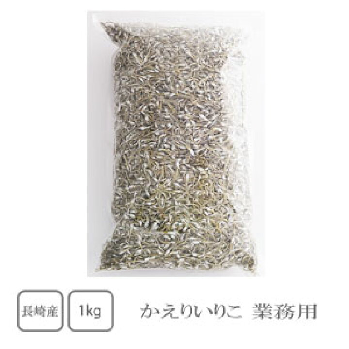 長崎県産 きびな 1kg 2袋セット 長崎県産 きびな 1kg 2袋セット