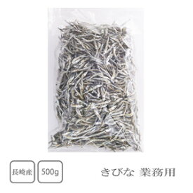 楽天市場 長崎 きびな 食品 の通販