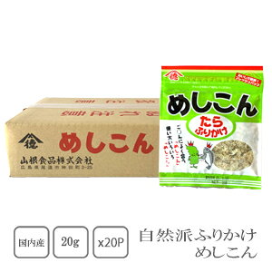 RHi@߂@20g×20܁iP[XjiƖpjyzyӂ肩zyт̂z