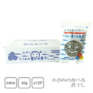 岡商店　小さめの食べる煮干し40g×10袋（ケース売り）（業務用）【送料無料】【カルシウム】【おやつ】…