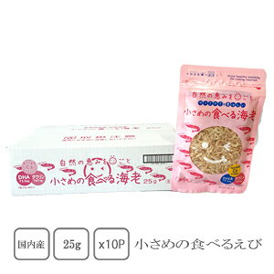 X@߂̐Hׂ邦25g×10܁iP[XjiƖpjyzyJVEzyYzyzyɂzyT_zyzzy`[nzyт̂z