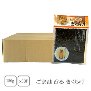 یՁ@ܖ邫炰@180g×30܁iP[XjiƖpjyzyт̂z