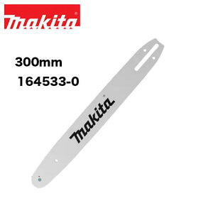 makita }L^ KCho[y300mmzւn `F\[ `F[\[ }L^`F\[ yiԁF164533-0z