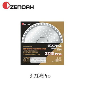 [mA 3Pro 588558201 255mm n `bv\[ @֐n @ ֐n