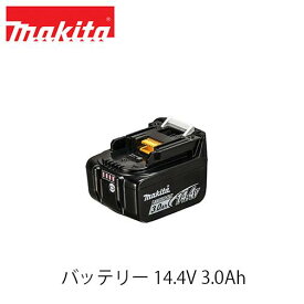 makita マキタ BL1430B バッテリー 14.4V 3.0Ah A-60698 リチウムイオンバッテリー 電池