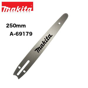 makita }L^ KCho[y250mmzւn `F\[ `F[\[ }L^`F\[ yiԁFA-69179z