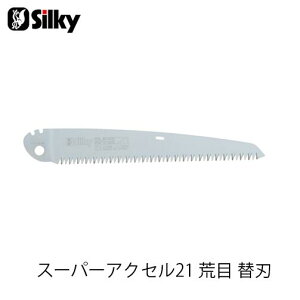 Silky VL[ 120-21 X[p[ANZ21 rڑ֐n 210mm  n K[fjO  _ mRM | ؒfH Аn̂ DIY