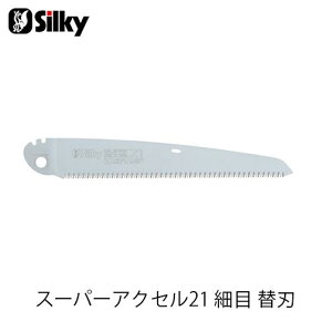 Silky VL[ 118-21 X[p[ANZ21 זڑ֐n 210mm  n K[fjO  _ mRM | ؒfH Аn̂ DIY