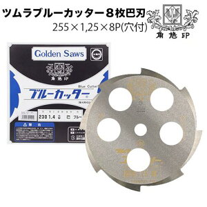 c u[Jb^[8bn (t) 255mm 1.25 n8P ~KL @ @ ւn n ֐n n