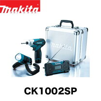 楽天市場】マキタ ck1002spの通販